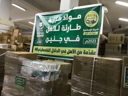  شحنة أدوية ومستلزمات طبية كبيرة لمستشفيات جنين